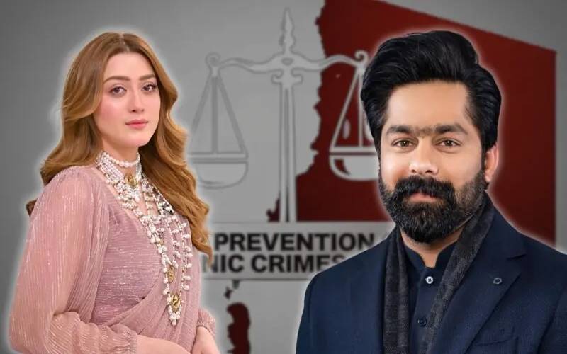 مومنہ اقبال ہراسانی کیس: ایم پی اے ثاقب چدھڑ کی عبوری ضمانت میں 13 جولائی تک توسیع