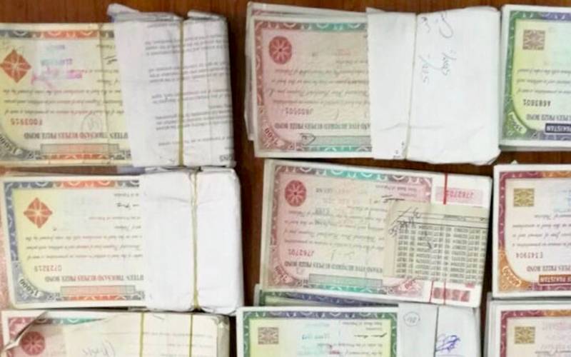 750 روپے مالیت کے پرائز بانڈ رکھنے والوں کیلئے خوشخبری
