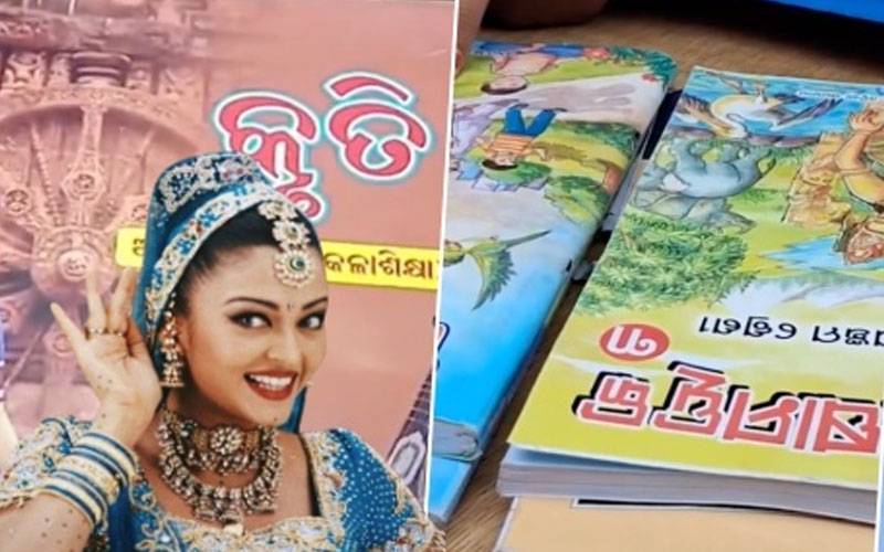 کتاب میں ‘نمبوڑا نمبوڑا’ شامل، بھارت میں ہنگامہ
