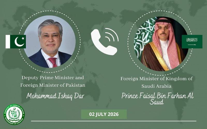  اسحاق ڈار کی سعودی عرب کے وزیرِ خارجہ فیصل بن فرحان آل سعود سے ٹیلیفون پر گفتگو 