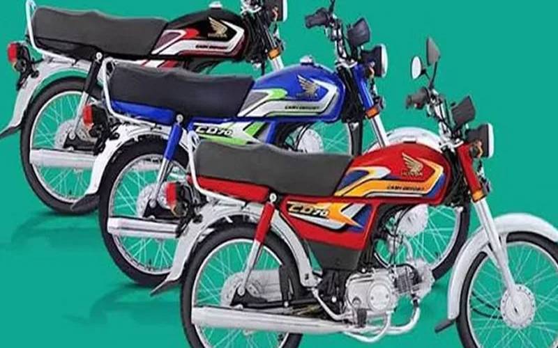 ہونڈا سی ڈی 70 کی نئی قیمت سامنے آگئی