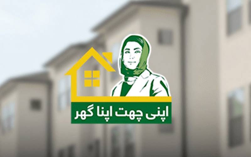 گھروں کی مرمت و تعمیرات کیلئے مزید بلا سود قرضوں کا اعلان 
