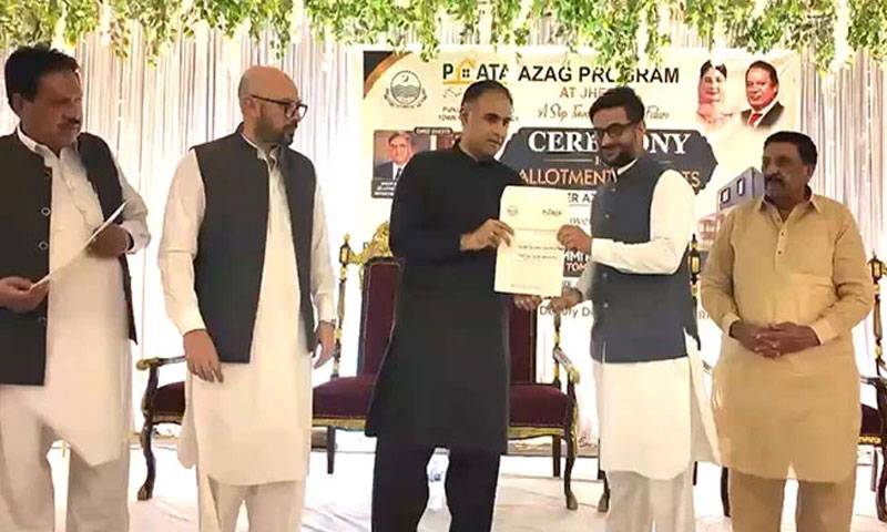  جہلم میں اپنی زمین اپنا گھر پروگرام کے تحت 600 الاٹمنٹ لیٹر دے دیے: بلال کیانی