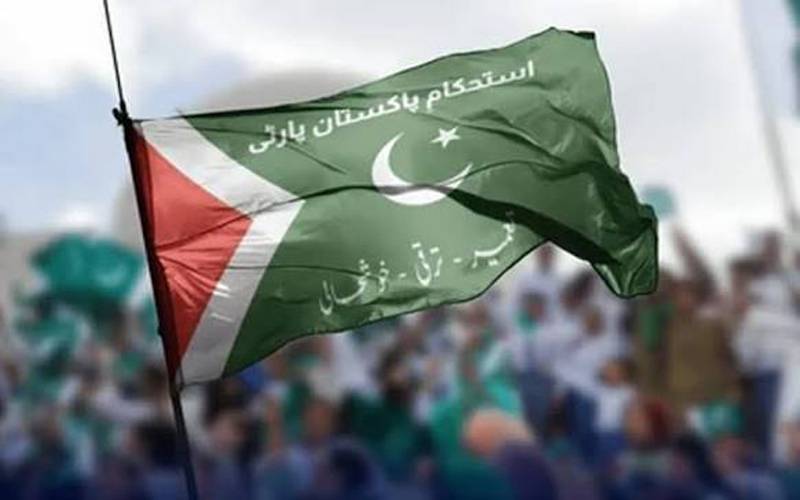 مسلم لیگ ن کو جھٹکا،معروف رہنما ساتھ چھوڑ گئے، آئی پی پی میں شامل 