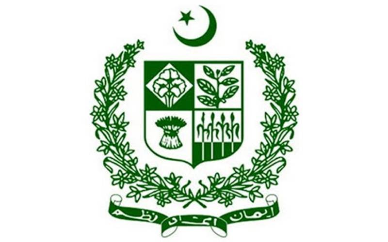 محسن بیگ کیس ،سابق ڈائریکٹر ایف آئی اے کو 3 سال کیلئے گریڈ 19 میں تنزلی کی سزا