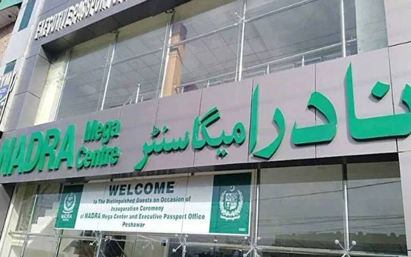 شناختی کارڈ اور بے فارم بنوانے والوں کی بڑی مشکل آسان ہوگئی