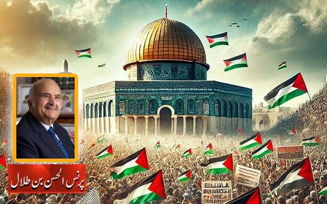 ہجرتِ مبارکہ: انسانی ضمیر میں القدس کی بیداری