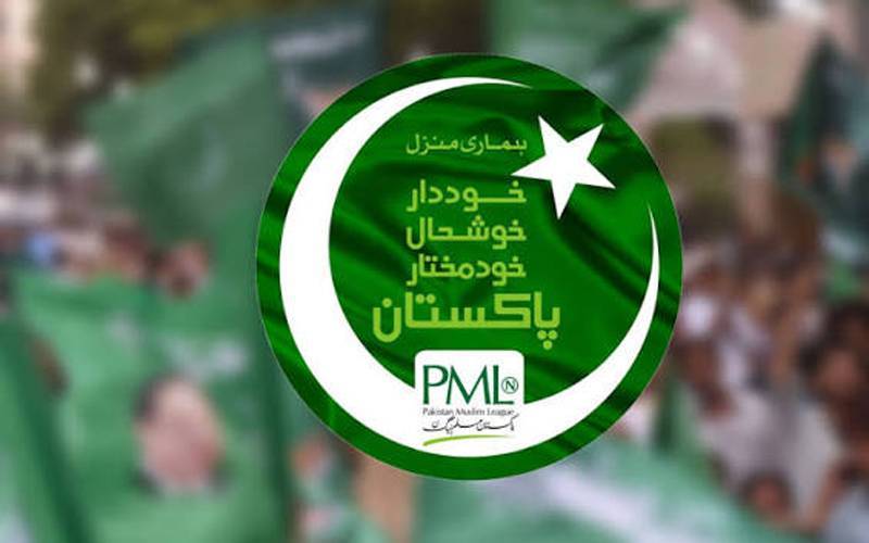 مسلم لیگ ن نے آزاد کشمیر کے  45 انتخابی حلقوں کے لیے فوکل پرسن مقرر کر دیئے