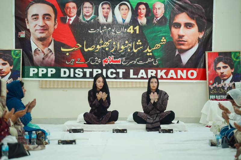  شہید میر شاہنواز بھٹو کے41ویں یوم شہادت پر گڑھی خدابخش میں مزار پر قران خوانی