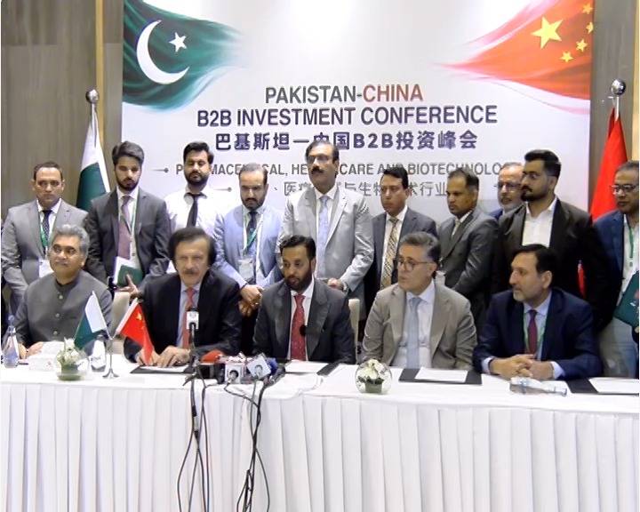 پاکستان اور چین کے درمیان فارماسیوٹیکل، بائیوٹیکنالوجی اور ہیلتھ کیئر کے تعاون کا آغاز 