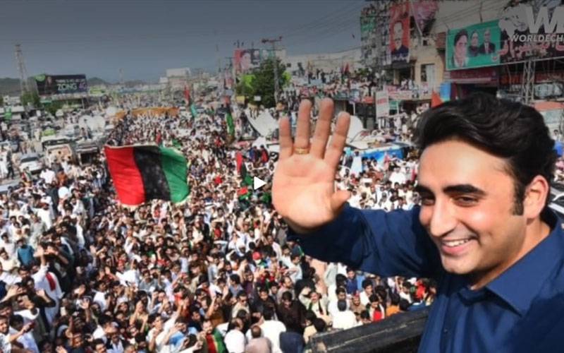  پیپلز پارٹی کا چالیس سال بعد مینار پاکستان پر جلسہ کل  25 جولائی کو ہو گا، جیالوں کی دیوانہ وار تیاریاں 