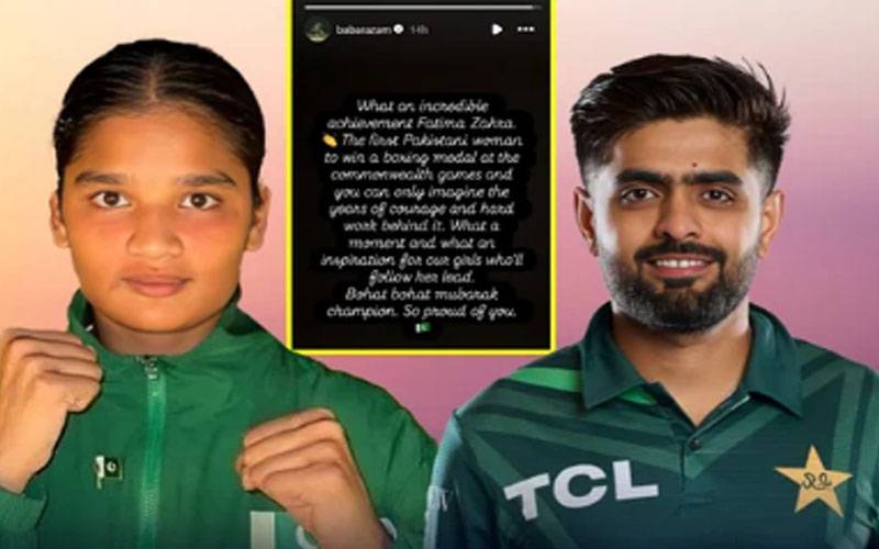بابر اعظم بھی باکسر فاطمہ زہرا کی کامیابی کے معترف، کانسی کا تمغہ جیتنے پر مبارکباد دی 