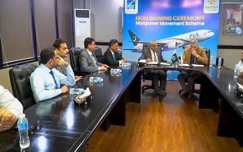 بیرون ملک نوکریوں کے مراحل آسان!پنجاب سکلز ڈویلپمنٹ فنڈ کا پی آئی اے کیساتھ معاہدہ