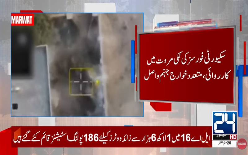 لکی مروت: انٹیلی جنس بیسڈ کارروائیاں، متعدد خوارج جہنم واصل، ٹھکانے تباہ