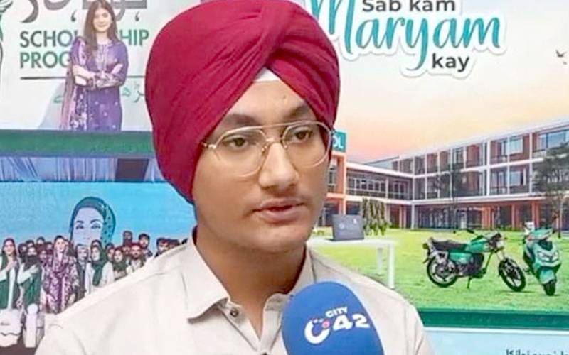 لاہوربورڈ کی تاریخ میں پہلی دفعہ سکھ طالبعلم نے پوزیشن حاصل کرلی