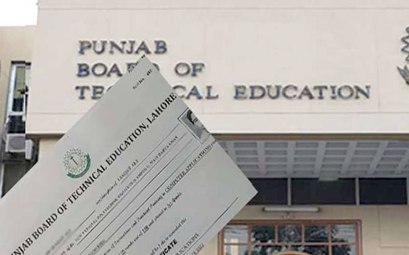 پنجاب بورڈ آف ٹیکنیکل ایجوکیشن نے نتائج کا اعلان کر دیا