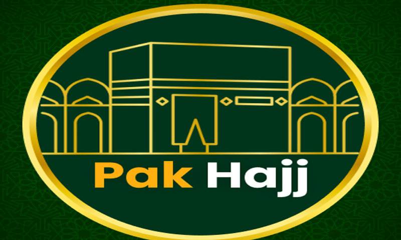 پاک حج ایپ کے ذریعے حج بکنگ کا نظام تبدیل کر دیا گیا 