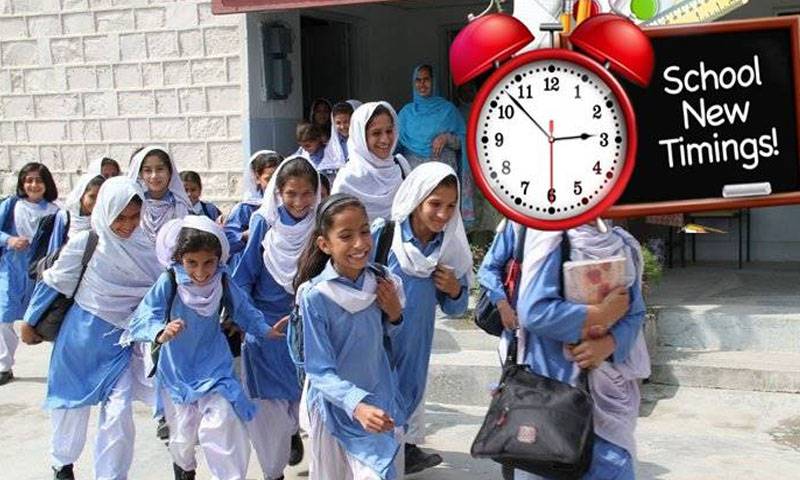  سرکاری سکولوں کے اوقاتِ کار جاری 
