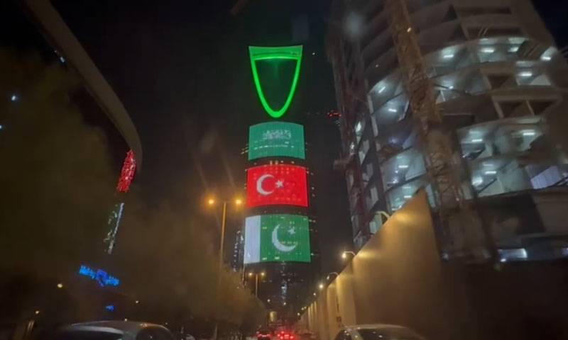  ریاض کی بلند ترین عمارت کنگڈوم ٹاور پاکستان، ترکیہ اور سعودی کو قومی پرچموں سے سجا دیا گیا