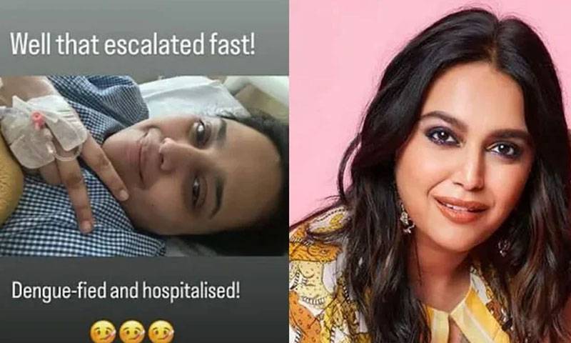 بالی ووڈ اداکارہ سوارا بھاسکر کو ڈینگی،ہسپتال میں داخل 