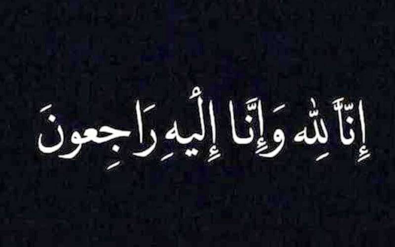 فاروق ہسپتال کے سی ای او ڈاکٹر صابر ایاز کے والدانتقال کرگئے