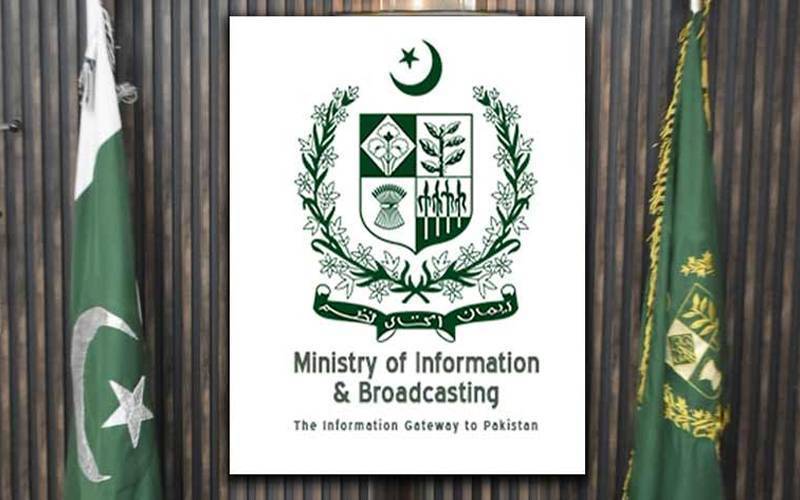 پاکستان سے افغانستان ہتھیاروں کی مبینہ سمگلنگ کا افغان دعویٰ بے بنیاد قرار