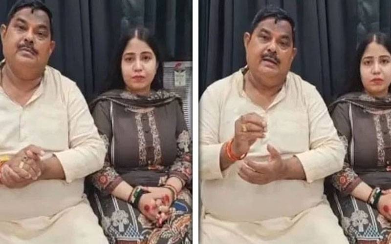 BJPرہنما کا داماد پر 25 شادیوں کا سنگین الزام