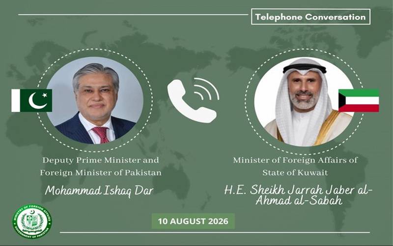  اسحاق ڈار کا کویتی وزیر خارجہ سے ٹیلیفونک رابطہ ،مکہ دفاعی معاہدے پر گفتگو