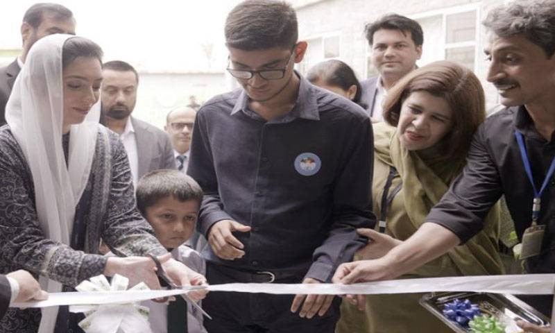 خاتونِ اول نے کراچی میں پاکستان کا پہلا آٹزم رہائشی مرکز افتتاح کر دیا