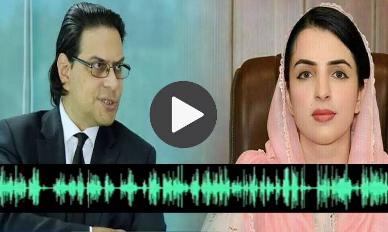 مشعال یوسفزئی اور سلمان اکرم راجہ آمنے سامنے،تلخ کلامی ،الزامات  کی بوچھاڑ