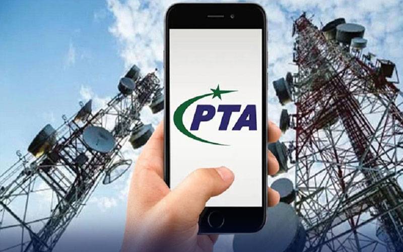 پی ٹی اے کا شہریوں کو آن لائن فراڈ سے خبردار رہنے کا انتباہ