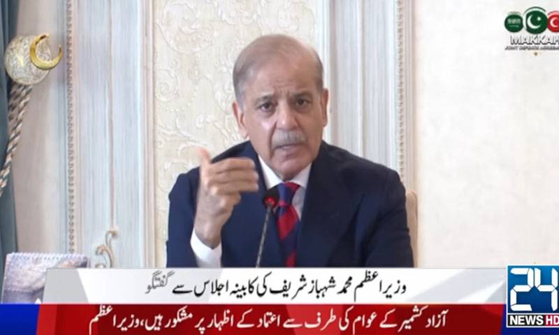 مکہ معاہدہ پاکستان۔سعودی عرب معاہدے کی توسیع!مسلم اُمہ کیلئےباعث تقویت ہے؛وزیراعظم