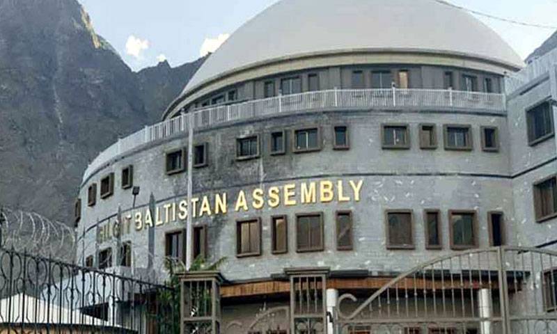 گلگت بلتستان اسمبلی: مکہ دفاعی معاہدے کے خیر مقدم کی متفقہ قرارداد کی منظوری 