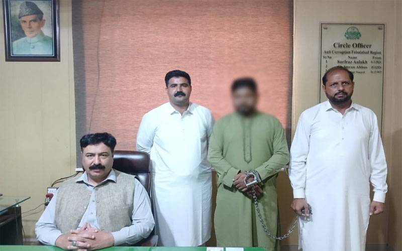 محکمہ اینٹی کرپشن کی کاروائی،جعلی تقرری آرڈر تیار کرنے والاملزم گرفتار