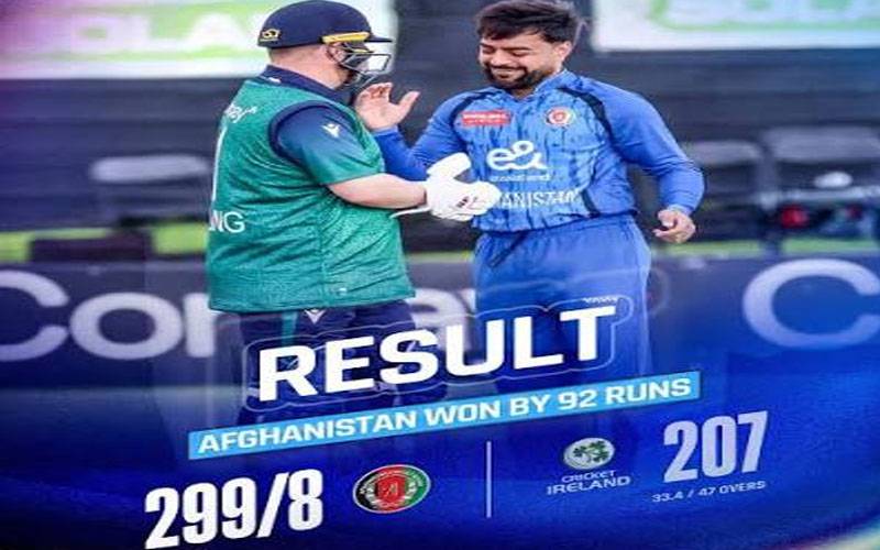 آئرلینڈ ہار گیا،افغانستان کی ورلڈ کپ میں رسائی 