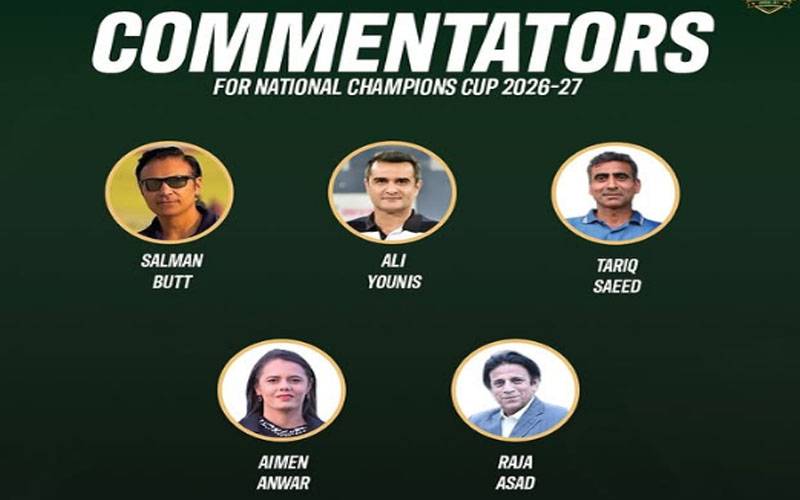 نیشنل کپ:PCB نے کمنٹری پینل کا اعلان کر دیا