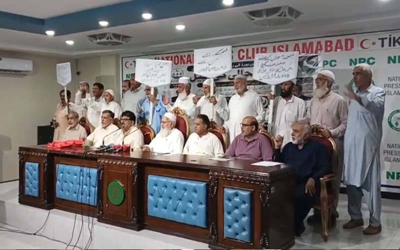 پی ایس بی پنشنرز کا دو ماہ سے پنشن کی عدم ادائیگی پر شدید احتجاج