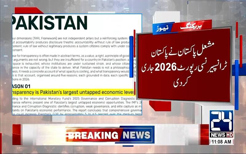  82فیصدعوام کا پاکستان کی سرحدوں کی حفاظت کیلئے مسلح افواج پر اعتماد کا اظہار
