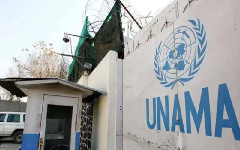 افغانستان میں اقوامِ متحدہ کے 2 اہلکار گرفتار
