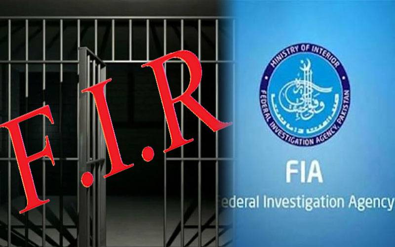 ایف آئی اے کاؤنٹر پر شور شرابہ اور ویڈیو بنانے کا معاملہ,خاتون کیخلاف مقدمہ درج