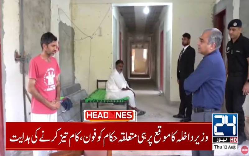 محسن نقوی کا این سی سی آئی اے ہیڈکوارٹرز کی زیرِ تعمیر عمارت کا دورہ، کام کی سست رفتاری پراظہار برہمی 