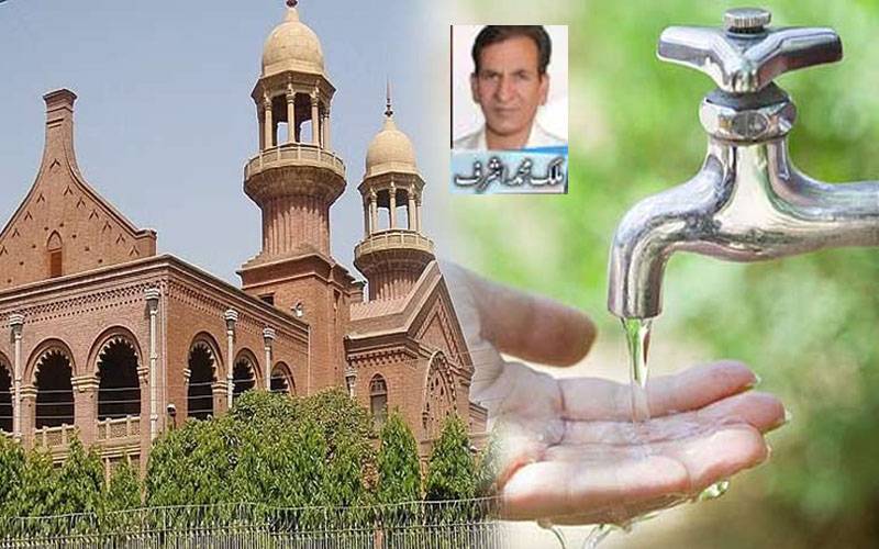 زیرِ زمین پانی کی جنگ اور لاہور ہائیکورٹ کا تاریخی فیصلہ 