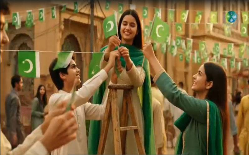  سکیورٹیز اینڈ ایکسچینج کمیشن نے یوم آزادی پر خوبصورت نغمہ ریلیز کر کے شہریوں کو حیران کر دیا
