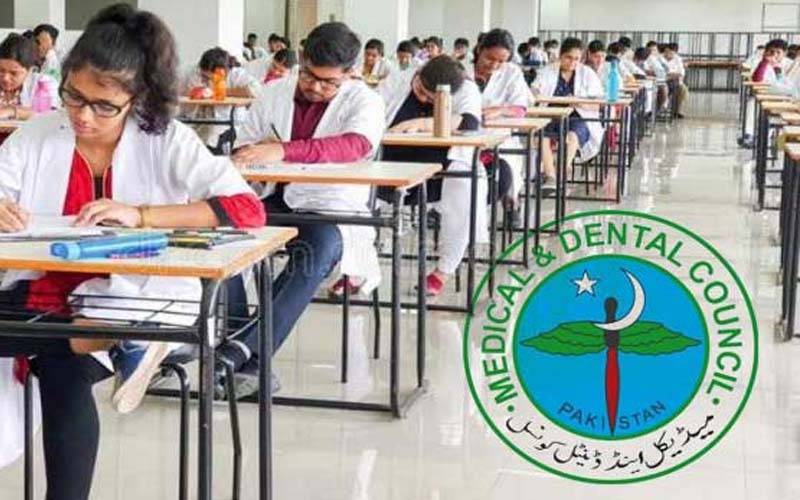 ایم ڈی کیٹ کیلئے رجسٹریشن پورٹل 17 سے 21 اگست تک دوبارہ کھولنے کا فیصلہ