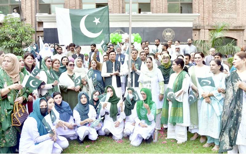 لاہور جنرل ہسپتال میں یومِ آزادی کی تقریب، فضا قومی نعروں سے گونج اٹھی