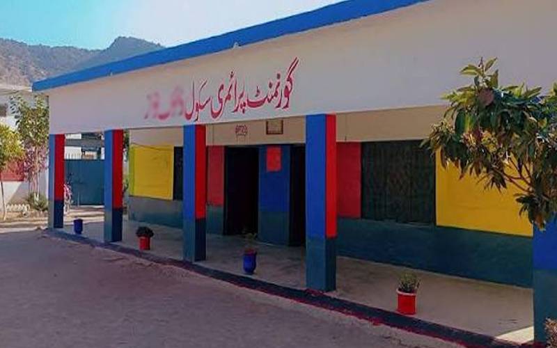   سرکاری سکولوں کے فنڈز کی نگرانی اب مزیدسخت ہوگی 