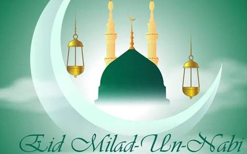  جشن میلاد النبی ﷺ پر تین چھٹیوں کا اعلان کر دیا گیا