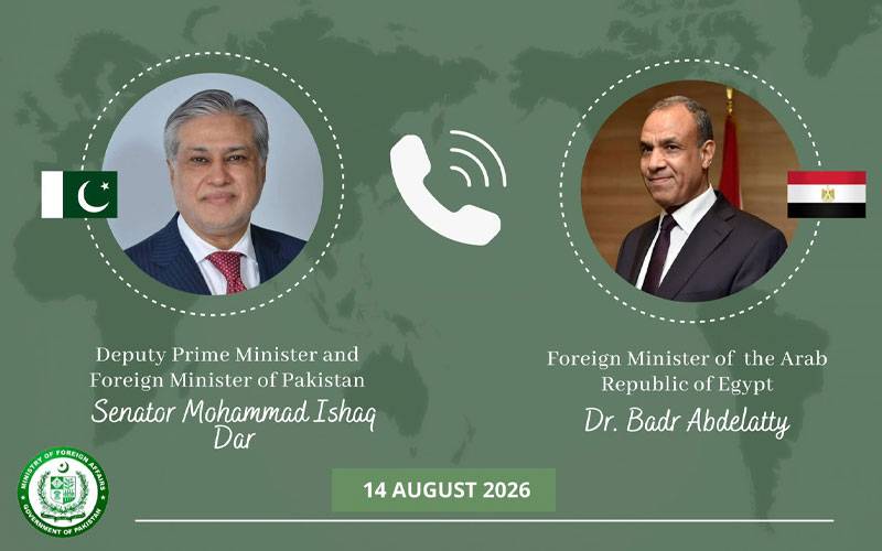  مصر کے وزیر خارجہ  بدر عبدالعاطی کی یوم آزادی پر پاکستان کے عوام کو مبارکباد 