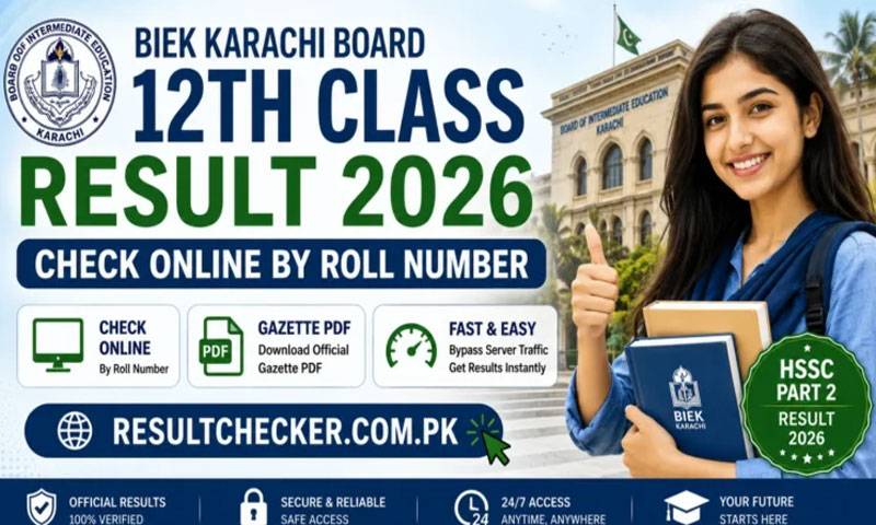 بارہویں جماعت پری انجینئرنگ گروپ کے سالانہ امتحانات 2026 کے نتائج کا اعلان