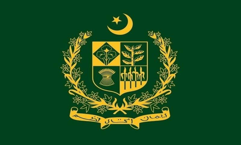 وفاقی حکومت کی جانب سے افسران کے تقرر و تبادلے